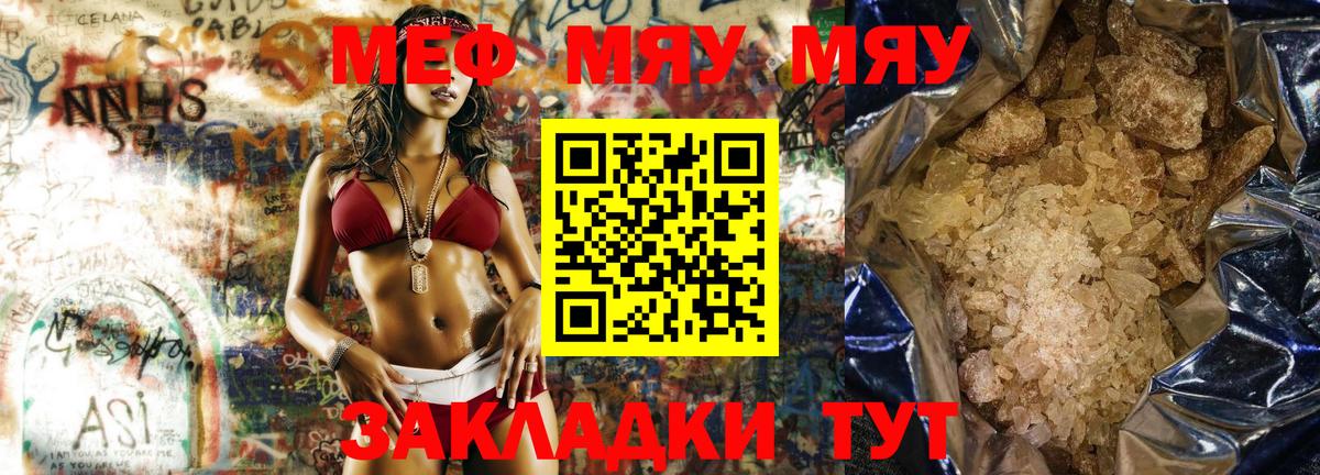 ГАШ  Кашира  ГАШИШ  Вход с VPN  ЭКСТАЗИ  Меф МЯУ МЯУ кристаллы  Меф МЯУ МЯУ  ТГК  Бошки Шишки  Cocaine 