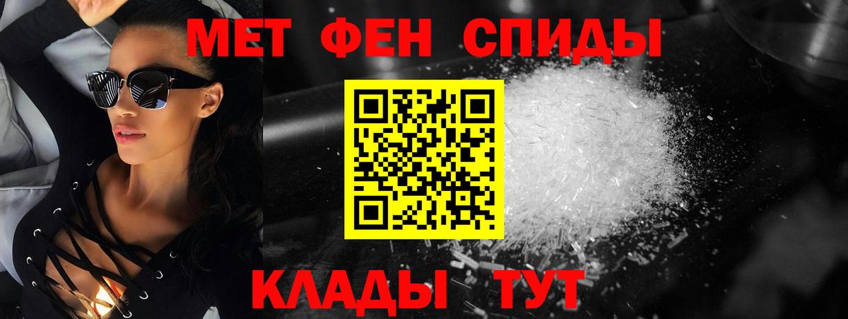 Кашира  Метамфетамин витя  Метамфетамин витя  Вход с VPN 