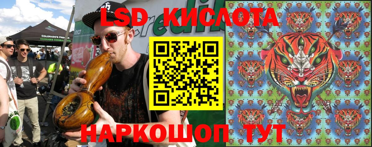 Кашира  Наркотические марки 1,5мг  Вход с VPN 